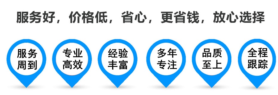 抚宁货运专线 上海嘉定至抚宁物流公司 嘉定到抚宁仓储配送